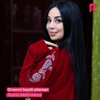 Постер песни Шахло Махмудова - Onamni baxtli qilaman