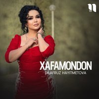Постер песни Dilafruz Hayitmetova - Xafamondon