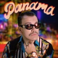 Постер песни ДжаЯмми - Панама (lavrushkin remix)