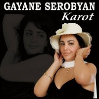 Постер песни Gayane Serobyan - Ayn Gisher
