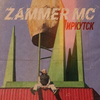 Постер песни Zammer MC - Иркутск