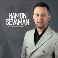 Постер песни Fayoz Bekmurodov - Hamon sevaman