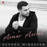 Постер песни Gevorg Minasyan - Asmar Axchik