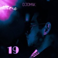 Постер песни djomik - 19