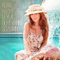Постер песни Fidan Hacıyeva - Скажи Мне Слово