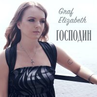 Постер песни Graf Elizabeth - Господин