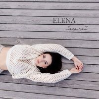 Постер песни Elena - Засыпай