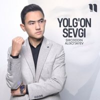 Постер песни Sirojiddin Alixo'jayev - Yolg'on sevgi