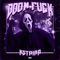 Постер песни KSTAIRA - DOOM FUCK