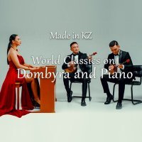 Постер песни Made in KZ - World Classics on Dombyra and Piano (Tchaikovsky,Mozart,Jenkins)