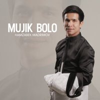 Постер песни Hamzabek Madrimov - Mujik bolo