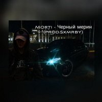 Постер песни Morti - Чёрный мерин