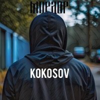 Постер песни KOKOSOV - Мордор