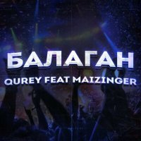 Постер песни QUrey, Maizinger - Балаган