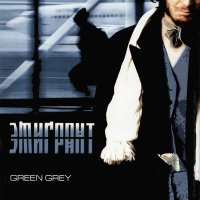 Постер песни Green Grey - Всё будет хорошо (Remastered 2024)