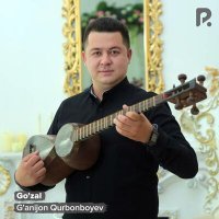 Постер песни Ганижон Курбонбоев - Go'zal