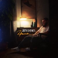 Постер песни ZIYDDIN - Драма