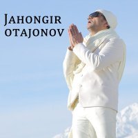 Постер песни Жахонгир Отажонов & E'tibor O. - Nechun sevaman O'zbekistonni