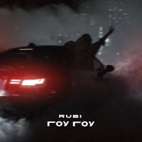 Постер песни RUBI - Гоу Гоу