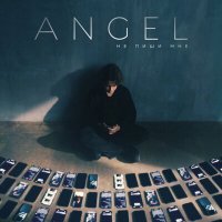 Постер песни ANGEL - Пиши мне (Evseenkova & NsGodunov Remix)
