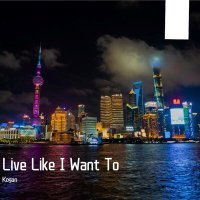 Постер песни KOGAN - Live Like I Want To
