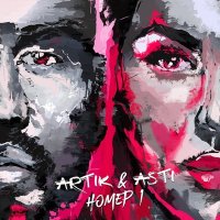 Постер песни Artik & Asti - Номер 1 (Alexander Pierce & DJ Flexxter Remix)