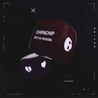 Постер песни ChipaChip - Всё на любовь