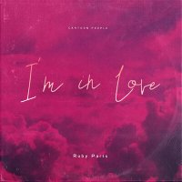 Постер песни Ruby Parts - I'm In Love