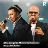 Постер песни Бунёдбек Саидов, Muhammad Duschanov - Olma pishganda