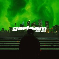 Постер песни garleem - два дня