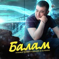 Постер песни Ильфир Балагутдинов, DJ Radik - Балам