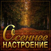 Постер песни Сергей Пискун - Королева