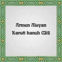 Постер песни Armen Aloyan - Nerir