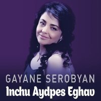 Постер песни Gayane Serobyan - Arajin ser