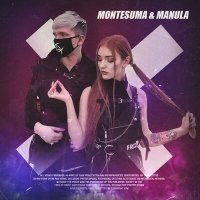 Постер песни Monte&Manula - Клубы дыма