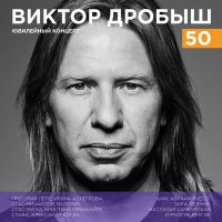 Постер песни Слава - Одиночество (Vadim Rudenko Edit)