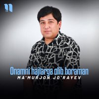 Постер песни Ma'murjon Jo'rayev - Onamni hajlarga olib boraman