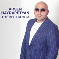 Постер песни Arsen Hayrapetyan - Gam Tanelu em