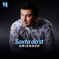 Постер песни Умидшох - Soxta do'st