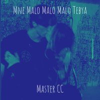 Постер песни Master CC - Mne Malo Malo Malo Tebya