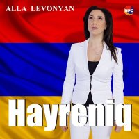 Постер песни Alla Levonyan - Tiramair