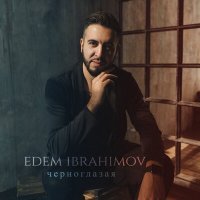 Постер песни edem ibrahimov - Черноглазая