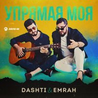 Постер песни Dashti, Emrah - Упрямая моя