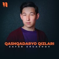 Постер песни Zafar Ergashov - Qashqadaryo qizlari