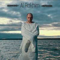 Постер песни Al Rakhim - Шизофреник