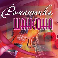 Постер песни Султан КИНСА, Алина Баранова - Тачки
