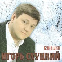 Постер песни Александр ДОМОГАРОВ - За волю