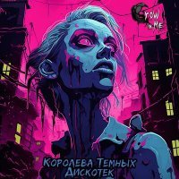 Постер песни Crow In Me - Королева темных дискотек