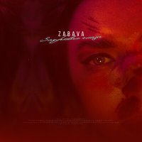 Постер песни ZABAVA - Закрывая глаза