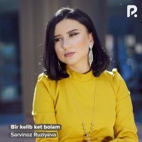 Постер песни Sarvinoz Ruziyeva - Bir kelib ket bolam